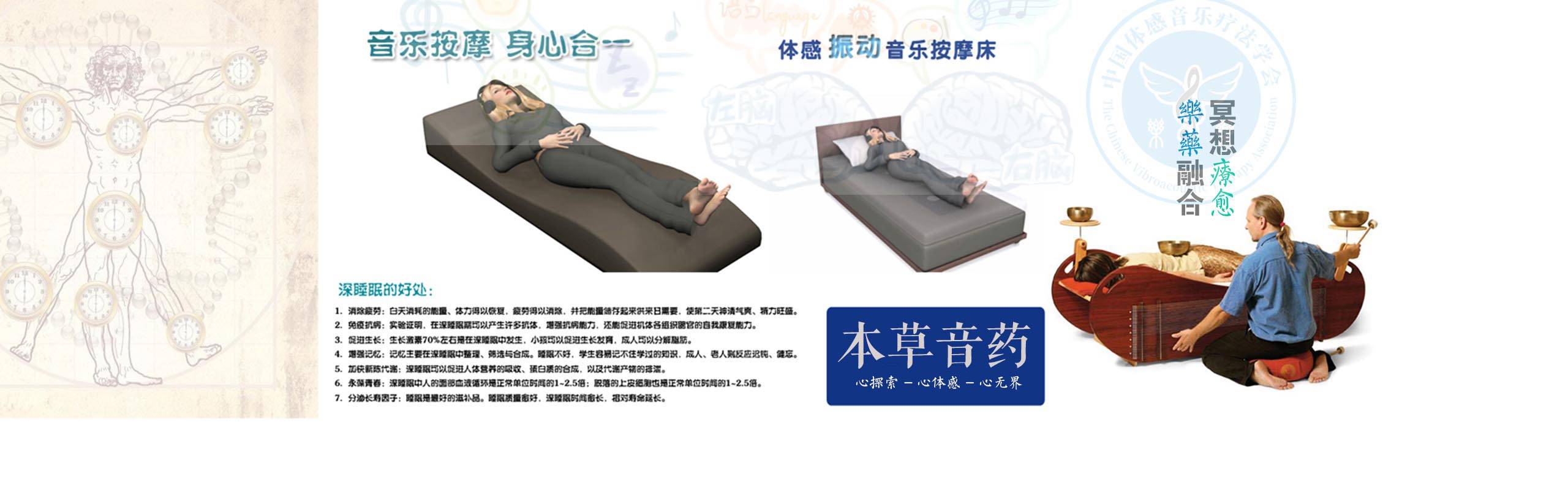 體感音樂療法運用可緩解精神分裂癥狀